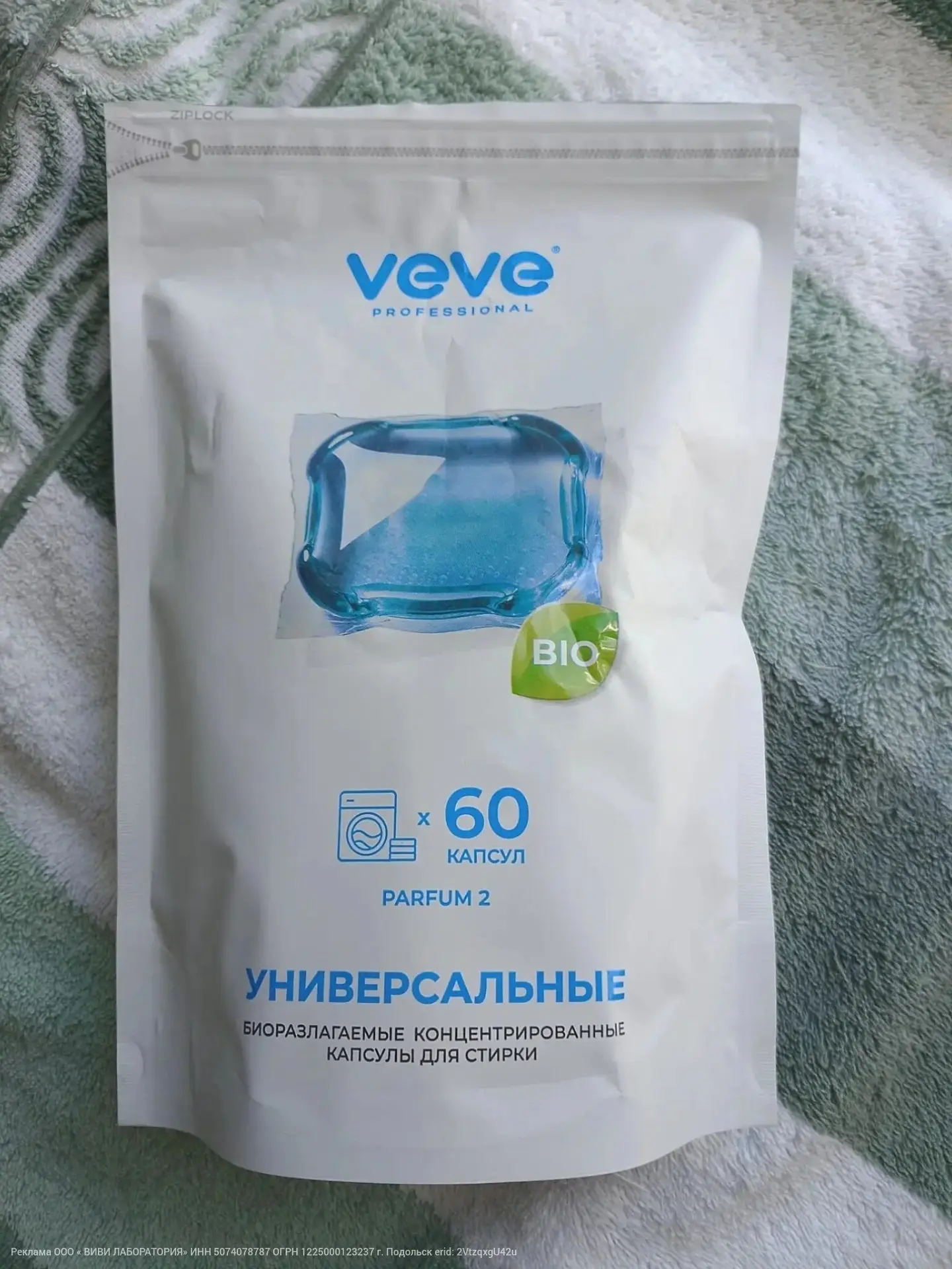 😥Расстроилась, когда новая вещь после первой же стирки стала выглядеть заношенной. Температурный ре