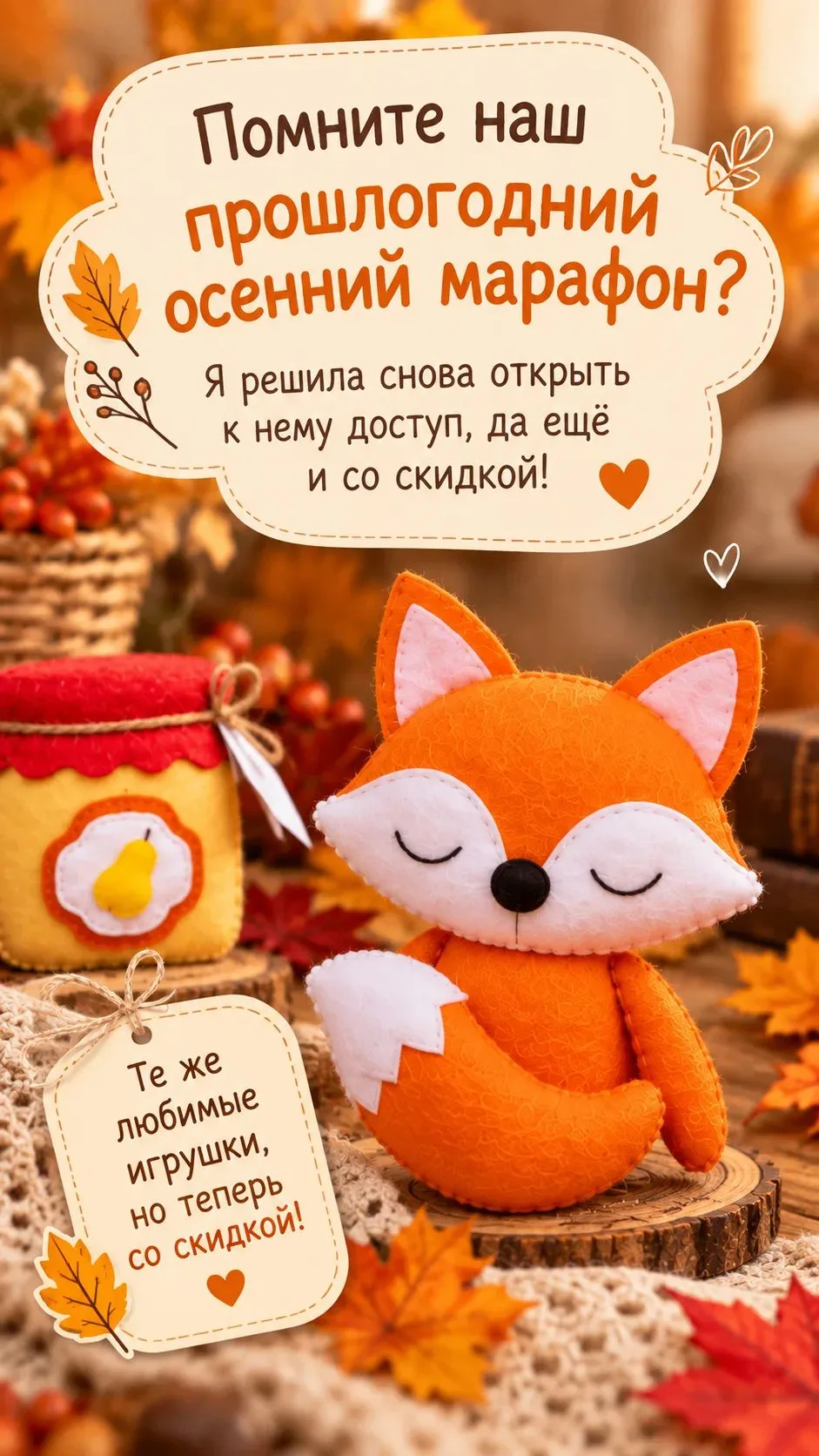 Ухх, что тут за сокровище в ворохе осенних листьев 🍁🍁🍁