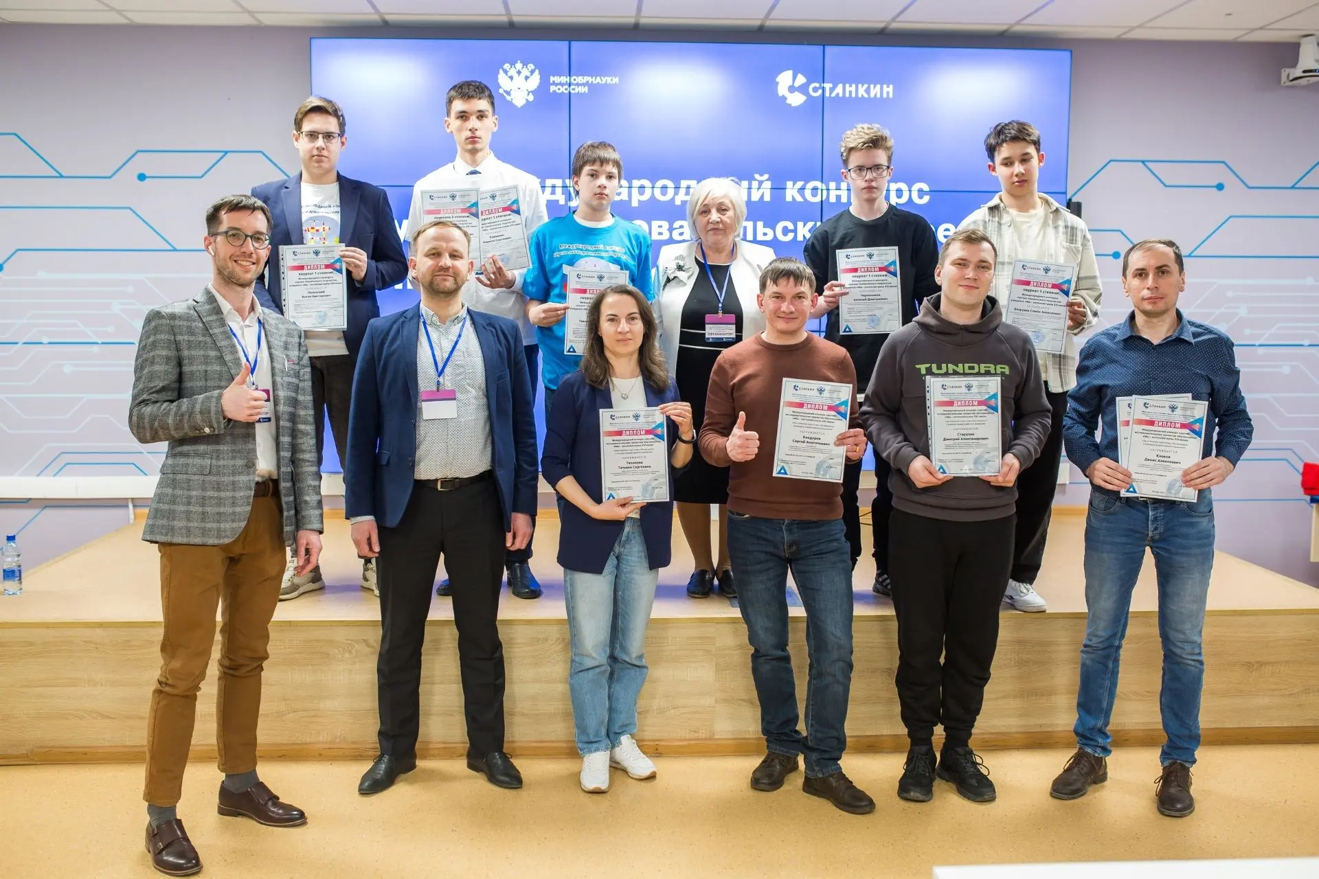 🏆Юные исследователи завоевали награды Международного конкурса «Мы - интеллектуалы ХХI века»   Очный 