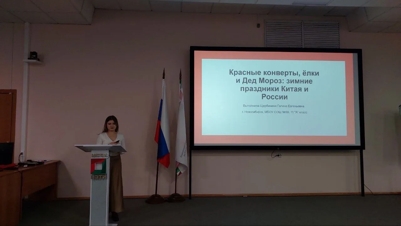 Новогодний мост между культурами: выступление Галины Щербининой на «Рождественских чтен...