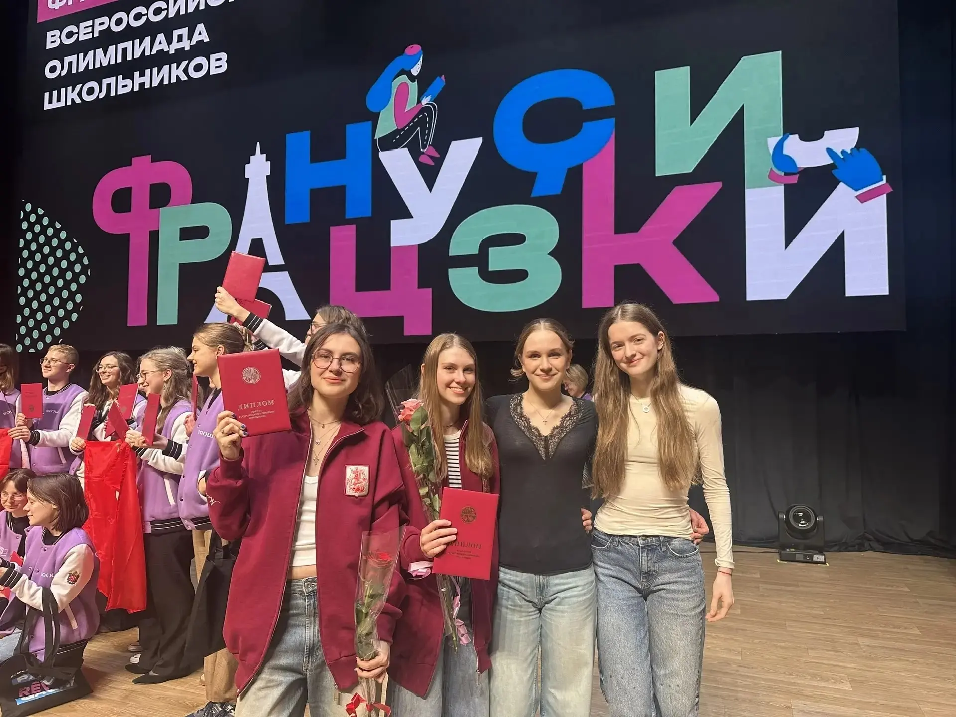 🎯НАЦЕЛЕНЫ ТОЛЬКО НА ПОБЕДУ!  👏Ура! Только новые блистательные победы на Всероссийской Олимпиаде школ