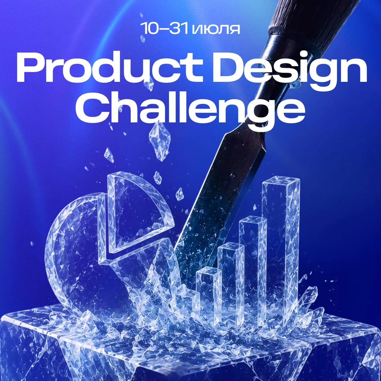 Ozon Product Design Challenge

Каждый день мы решаем продуктовые задачи внутри своих команд. А что, 