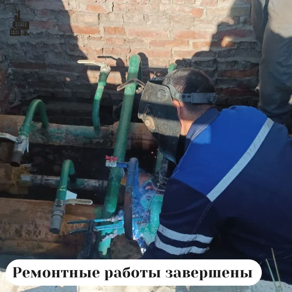 ✅ Ремонтные работы по устранению инцидента в районе многоквартирных домов № 6, 8 по ули...