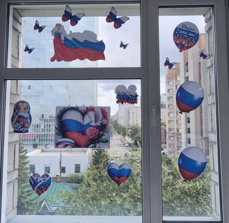 Дорогие дети и взрослые ! 22 августа отмечается День государственного флага РФ, приглаш...