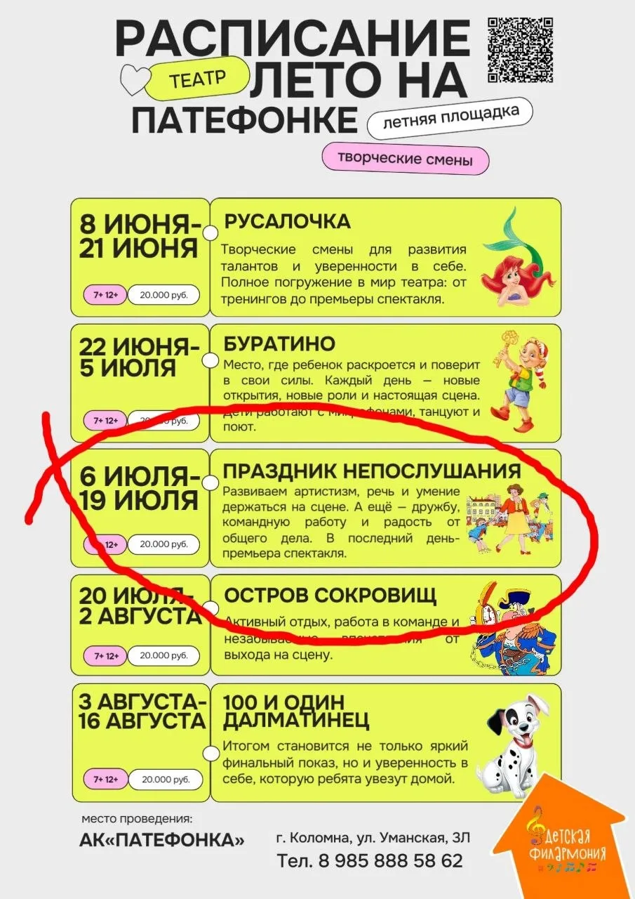 Медиа публикации