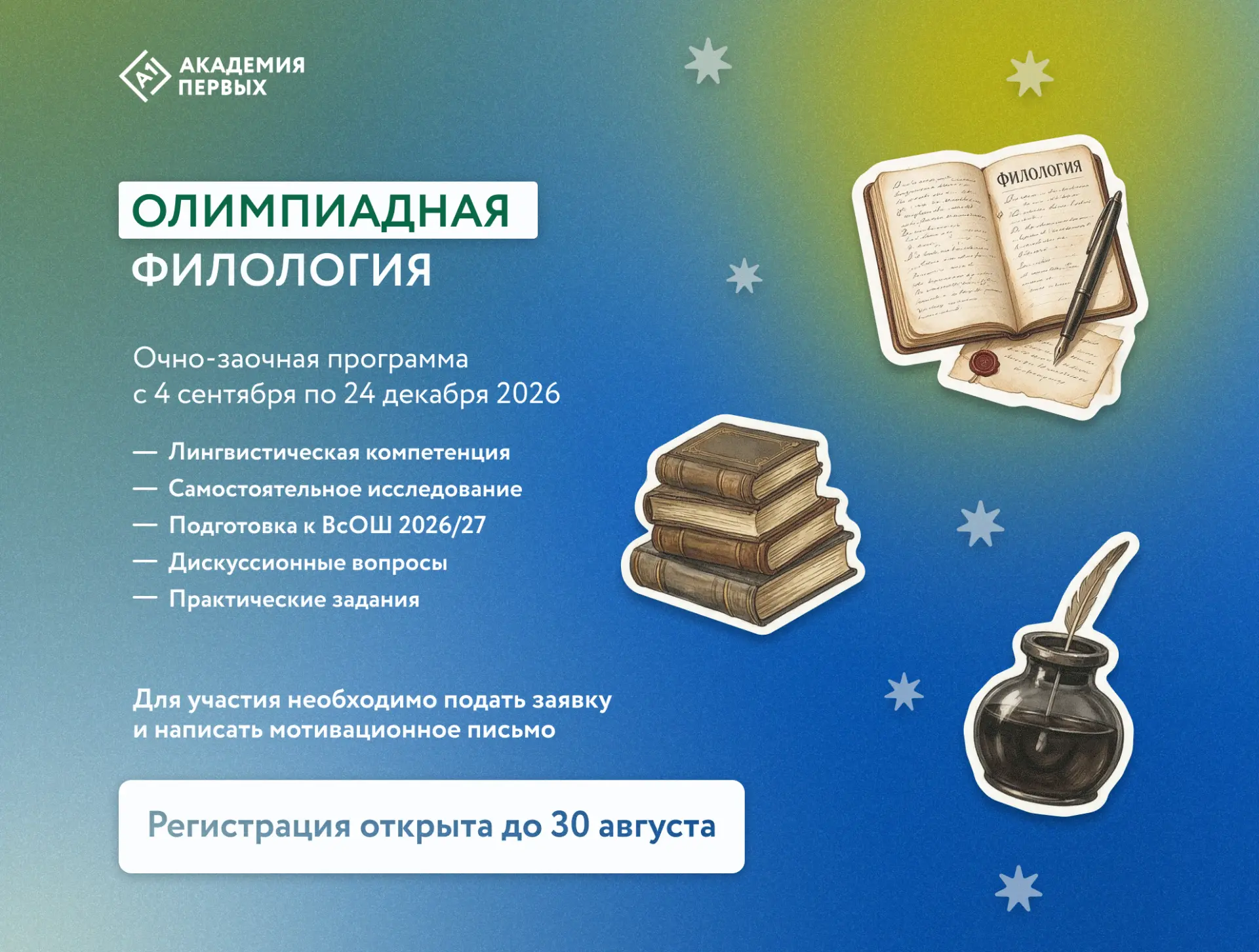 Хочешь изучать тексты как исследователь?