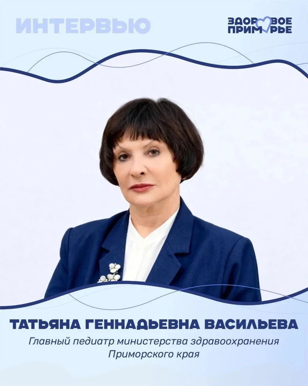 Нужно ли специально проверять здорового ребёнка, если он ни на что не жалуется?