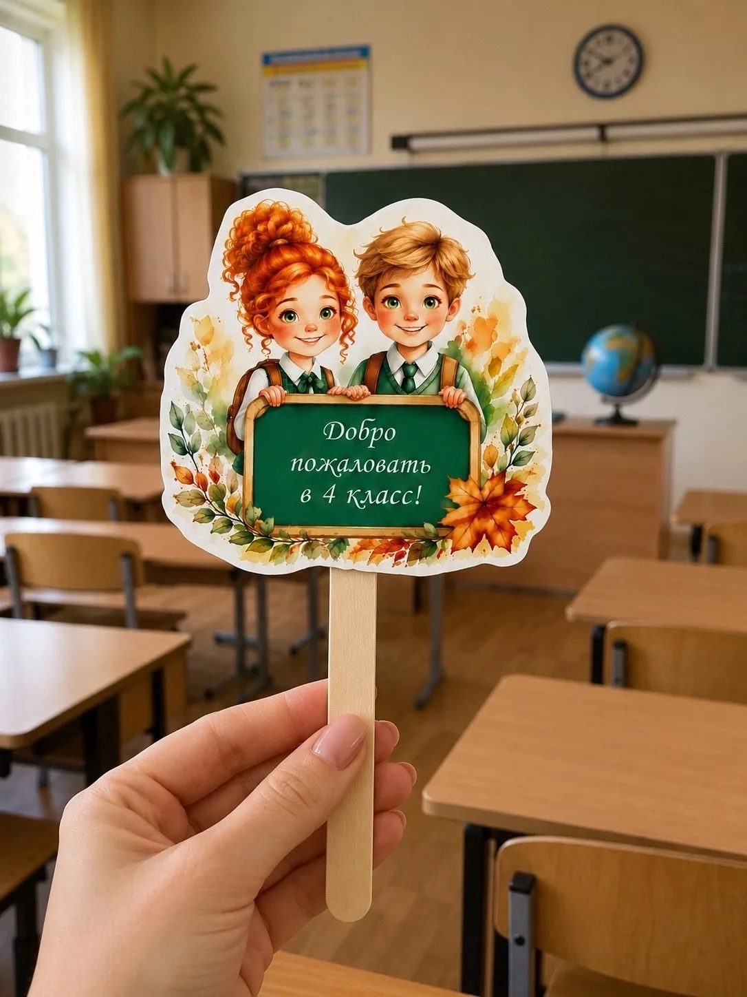 🍁 Добро пожаловать в класс!

Небольшие украшения для подарков ученикам — можно прикрепить к ручкам,
