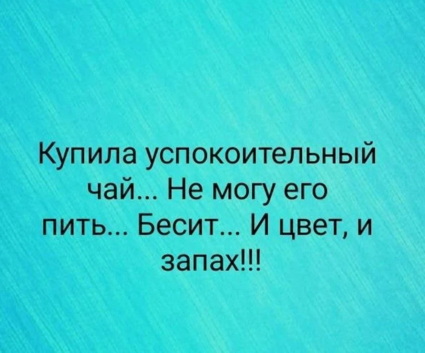 🤣Юмор в картинках