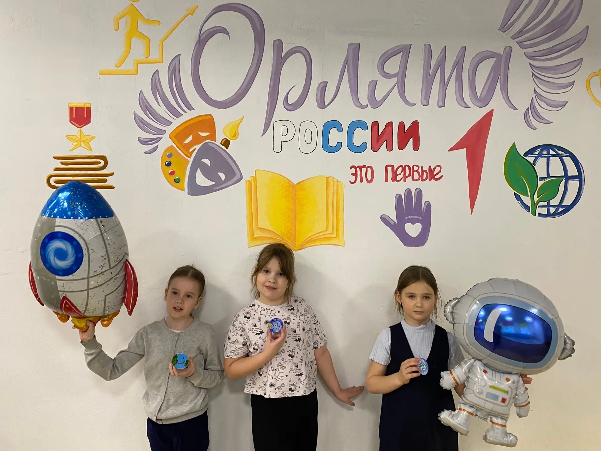 💫В 1А прошла Всероссийская акция «Путь в космос»  Ребята создали авторские космические талисманы, ко