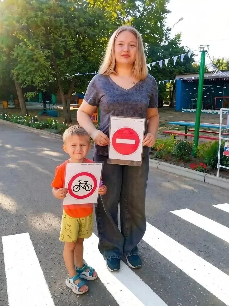 🚦 «Знаем правила — бережём себя!»
