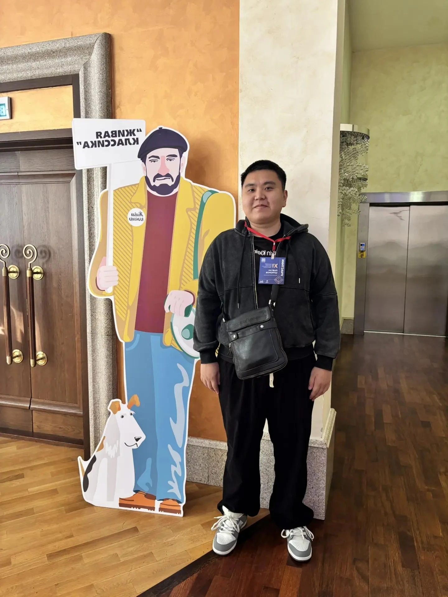 Сегодня, 25 сентября 2026 года, в Екатеринбурге, состоялось открытие XI Международного ...