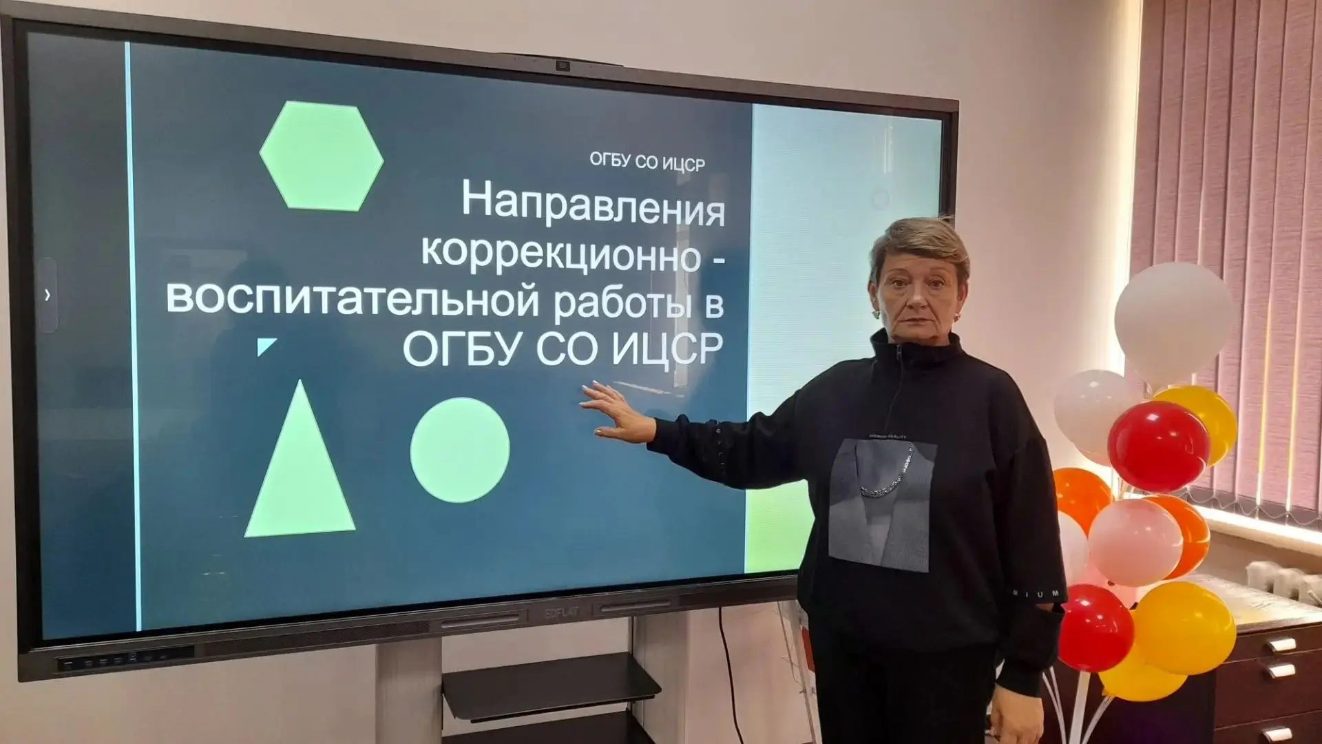 От теории к практике