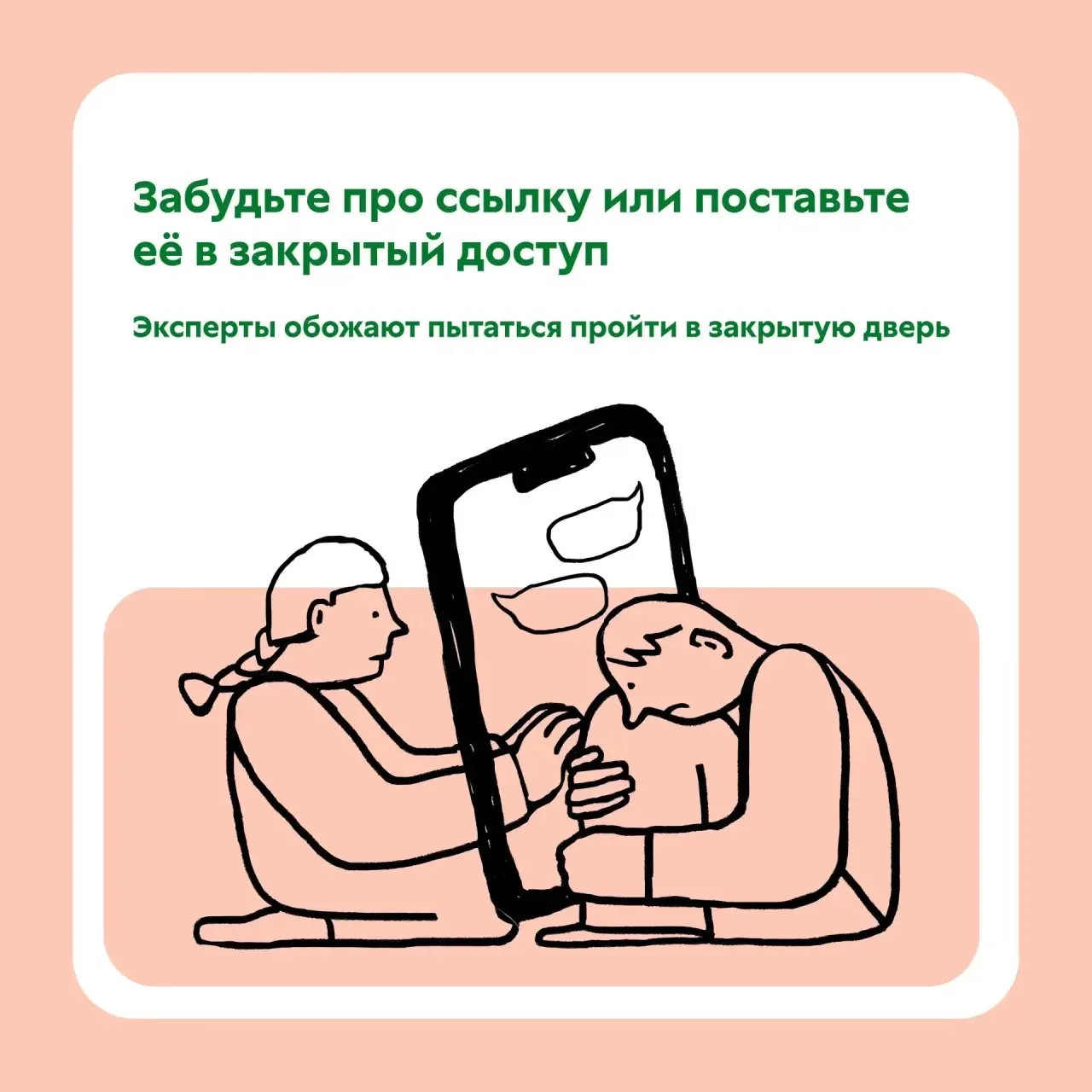Как испортить видеовизитку за 60 секунд (только вредные советы)  Хочешь, чтобы твою видеовизитку дос