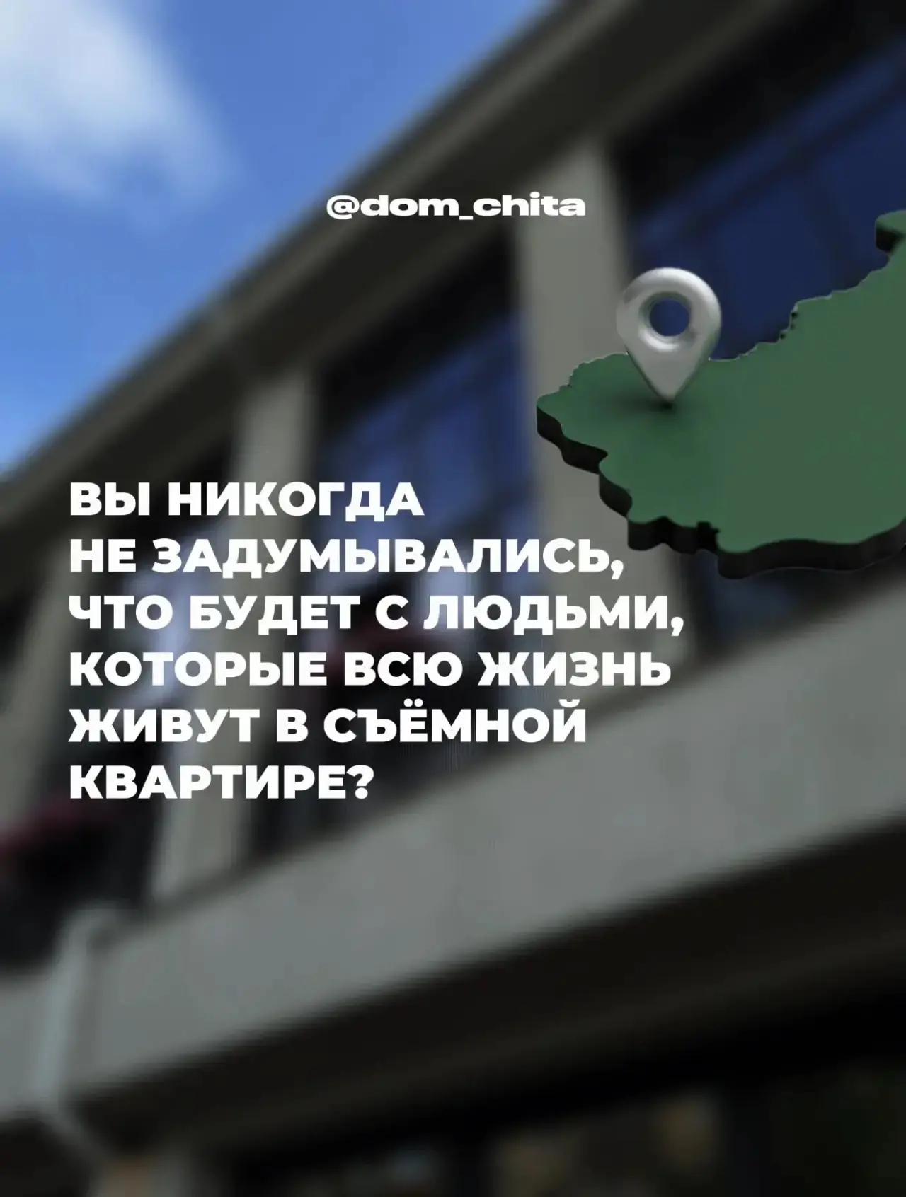 Если давно думаете о покупке,