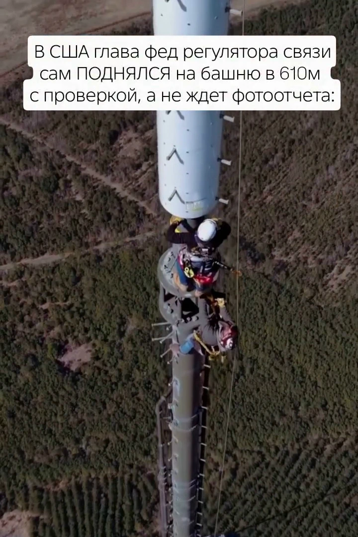 ⚙ Большинство руководителей федеральных ведомств проверяют объекты по отчётам и презент...