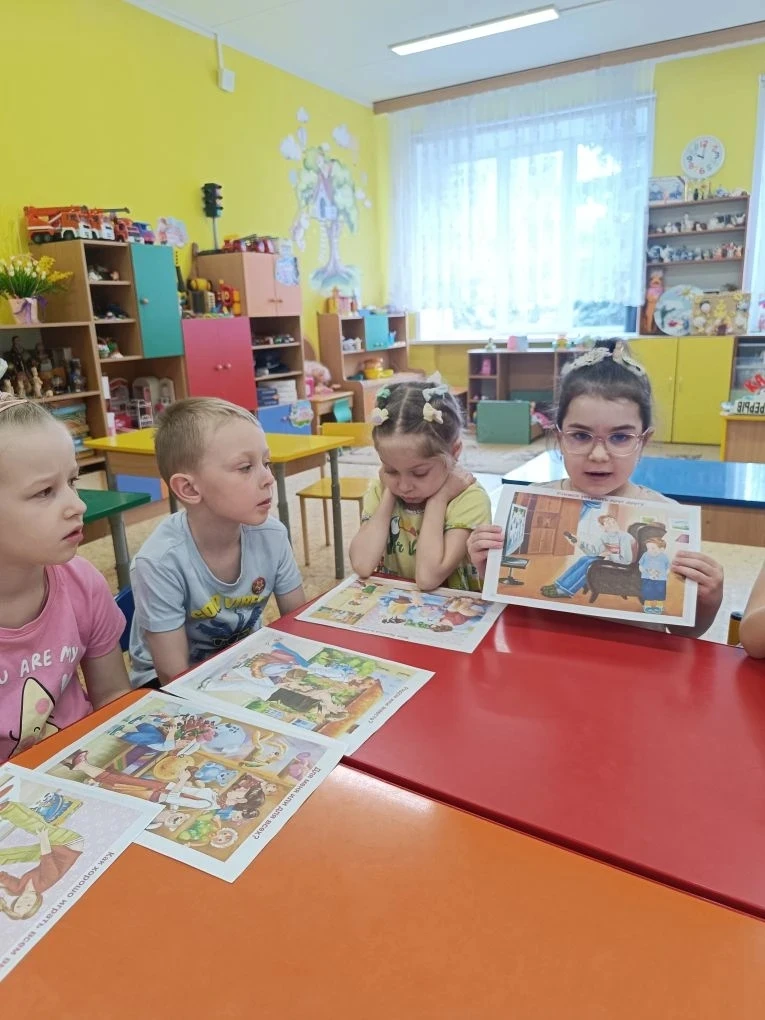 В рамках работы инновационной площадки всероссийского проекта "Мир без опасности" в Международный де
