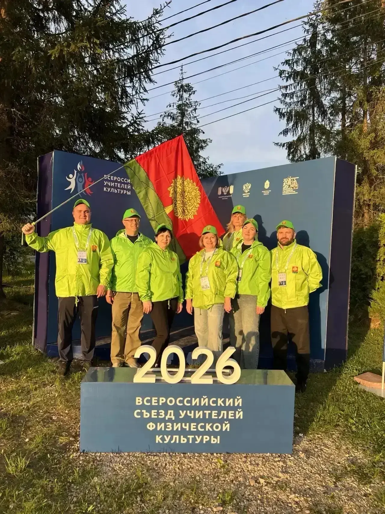 🤾‍♀️С 18 по 22 мая в Тульской области проходят мероприятия Всероссийского съезда учителей физической