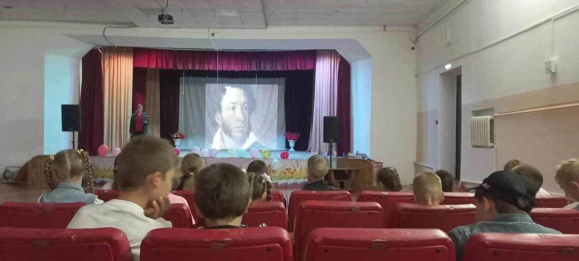 ДЕНЬ РУССКОГО ЯЗЫКА