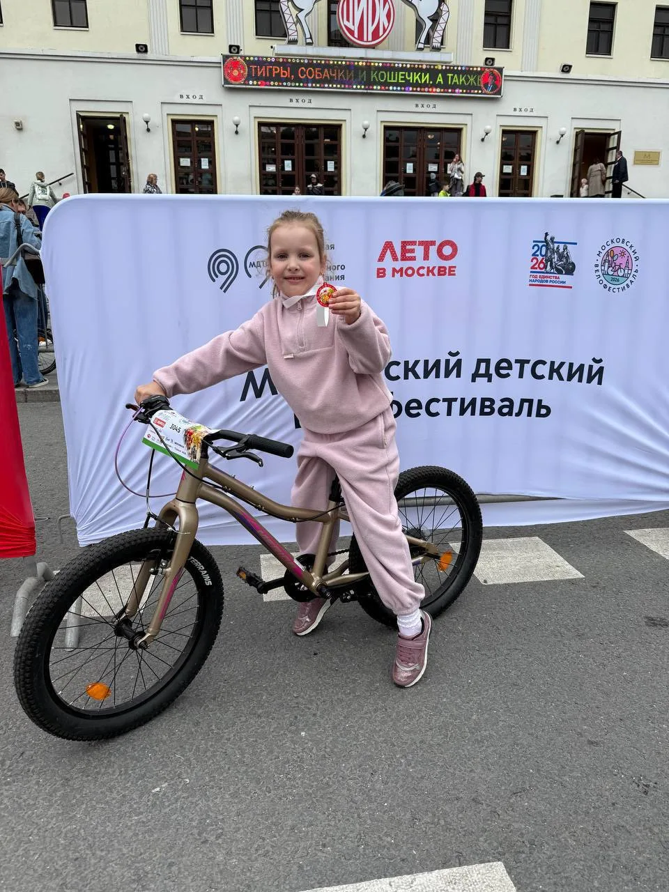 ❗️Друзья, внимание!
