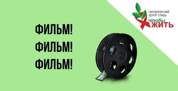 🎬 Кажется, давно мы ничего вместе не смотрели