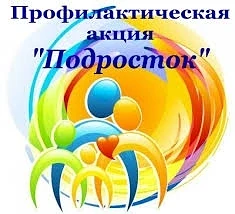 ☀😎 ЛЕТО НА MAXIMUM! Лови чек-лист безопасного и крутого отдыха! 
🚀🔥Привет, ребята! ✌ Каникулы офи