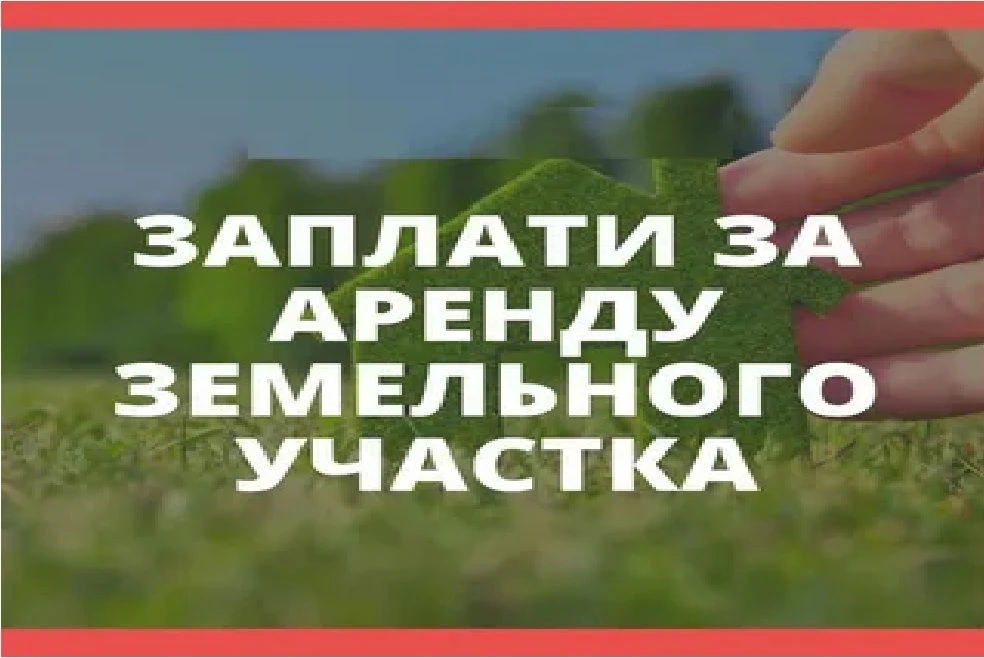 Департамент имущественно-земельных отношений города Ростова-на-Дону сообщает о совместн...