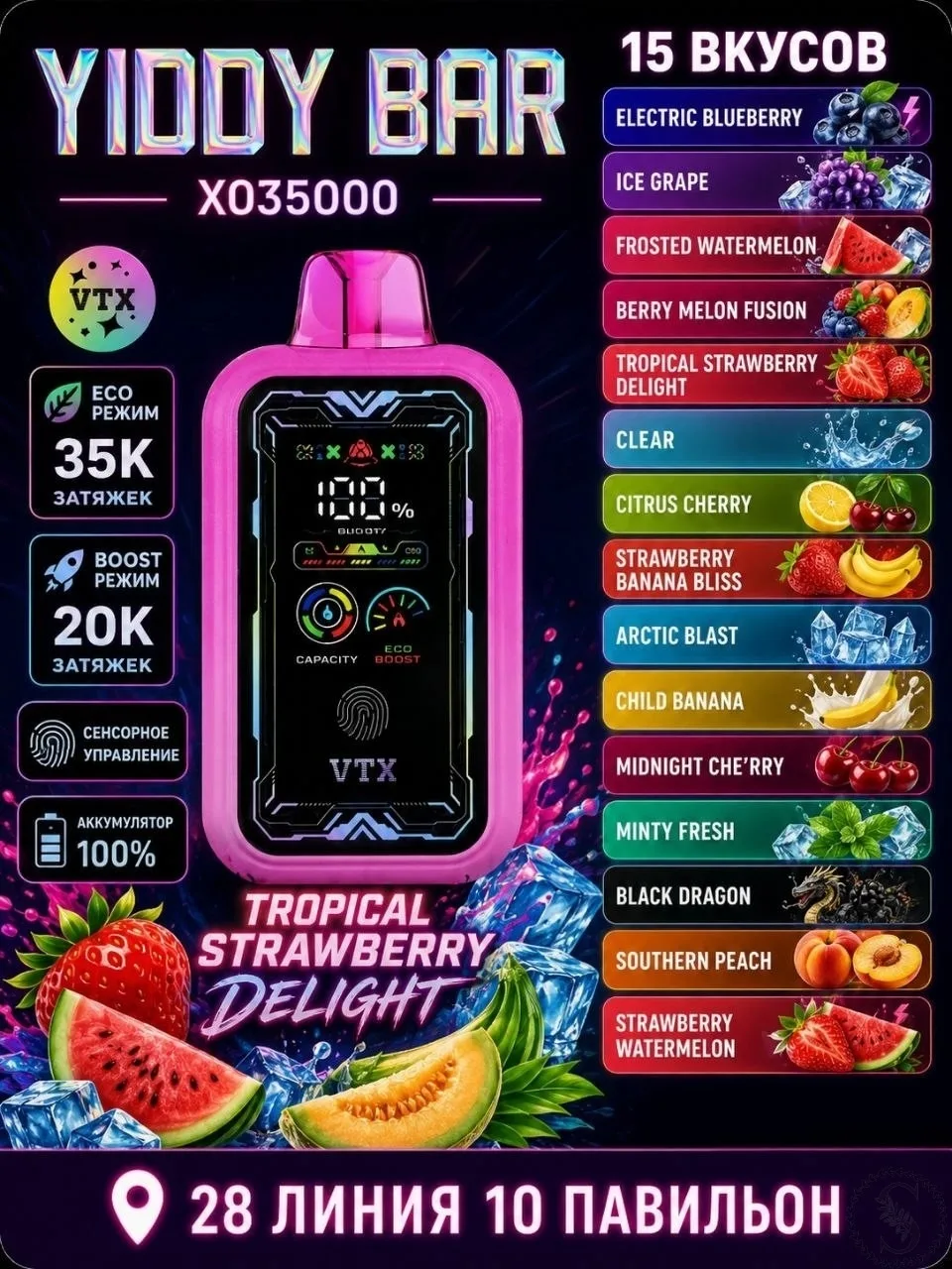 https://vk.com/photo-184814919_493480011