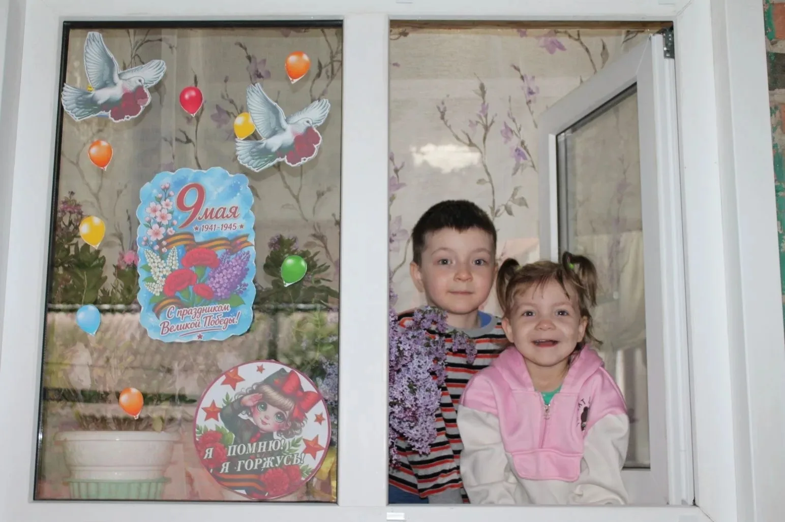 Всероссийская акция «Окна Победы», посвящённая 81-й годовщине Победы в Великой Отечеств...