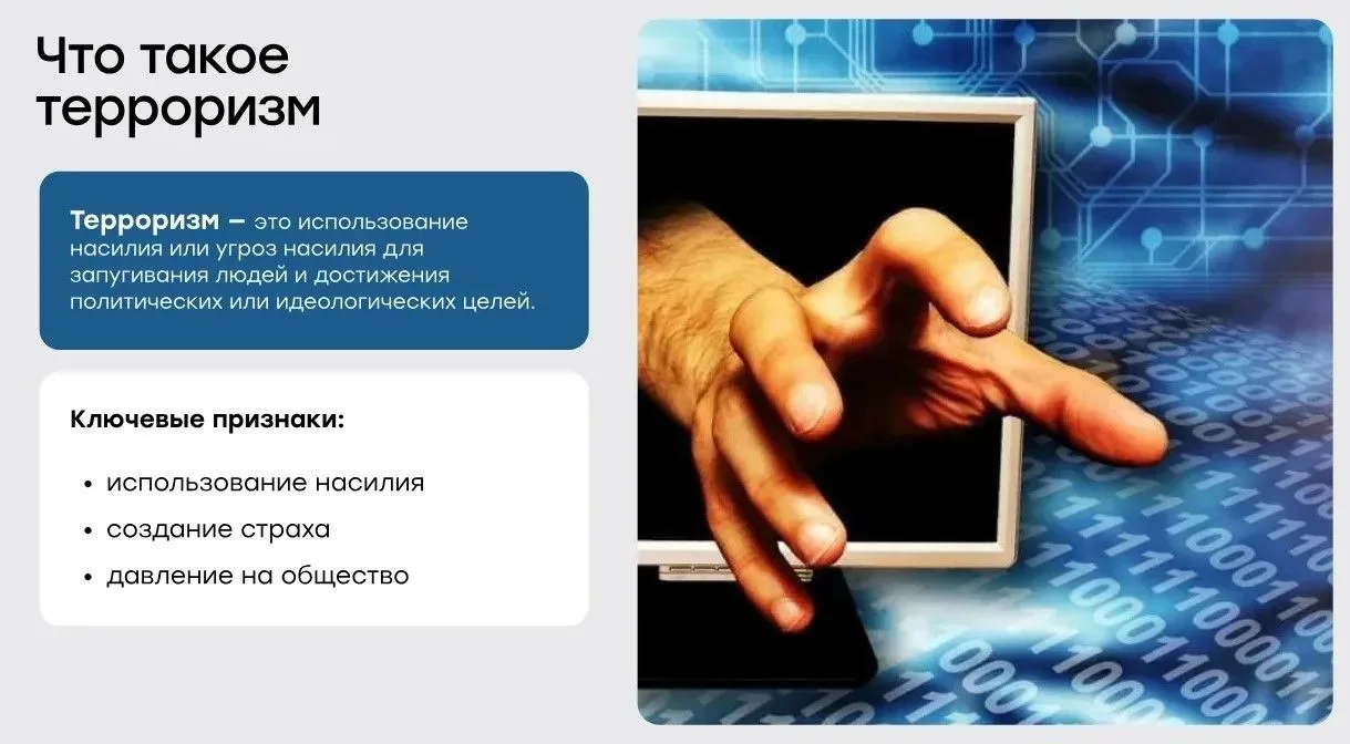 ⁉️Как распознать, когда тобой управляют? ⁉️Как не стать инструментом в чужой игре?    🛡️В карточках 