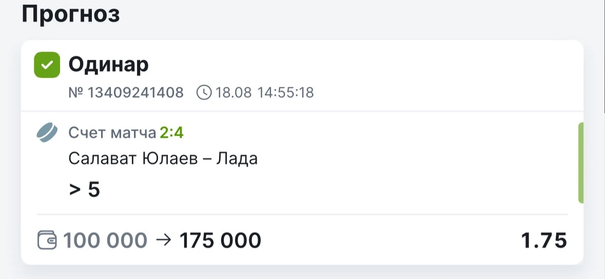 ✅✅✅ 7-Я В РЯД БЕСПЛАТКА ЗАХОДИТ!