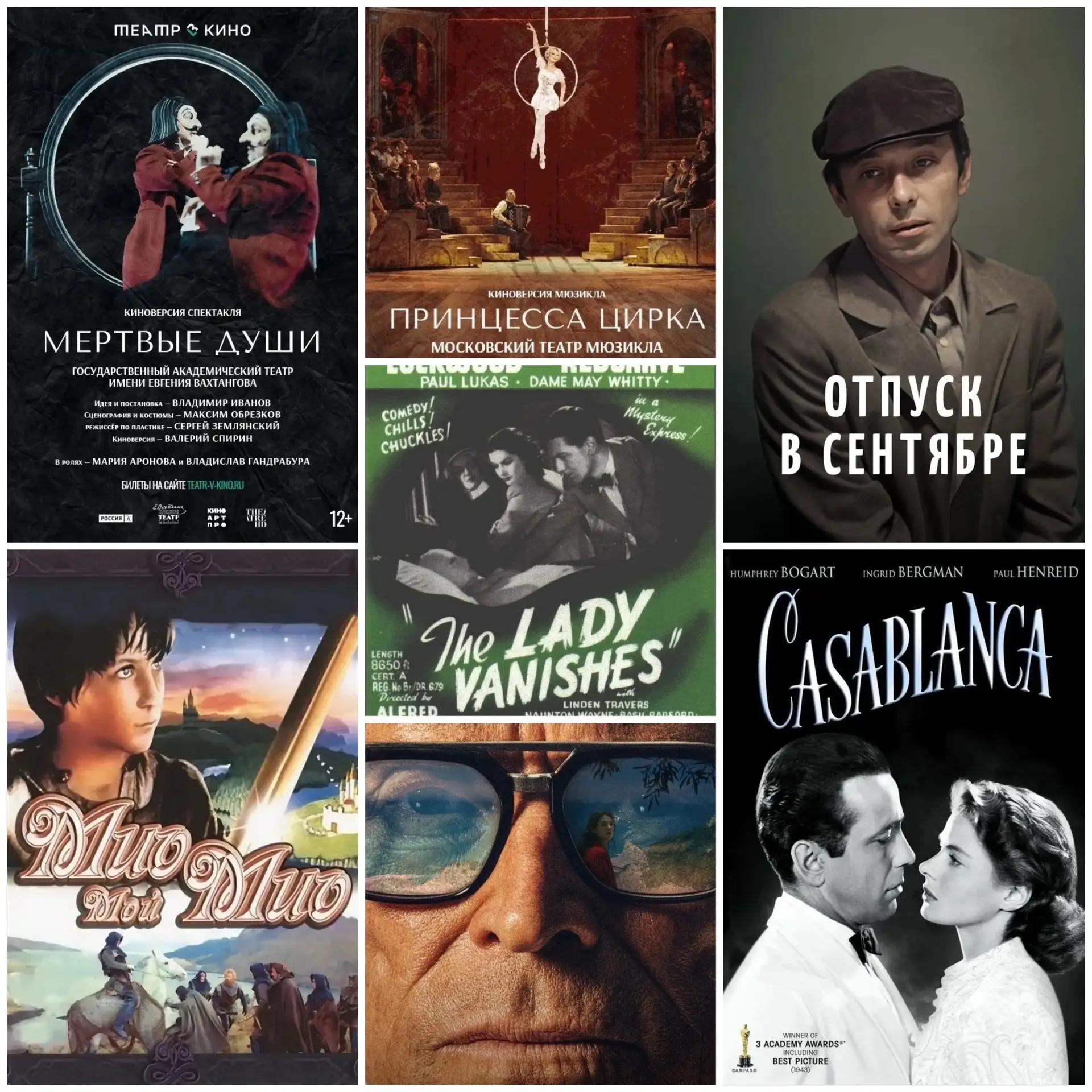 Киновыходные в «Иллюзионе на Красной» — с 12 по 14 июня 🎬 
 
На этой неделе мы снова собираем прогр