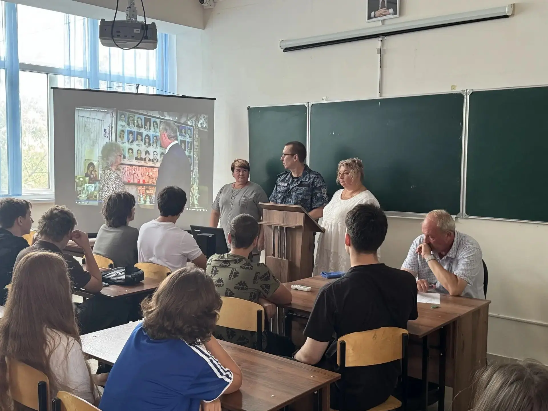 День солидарности в борьбе с терроризмом