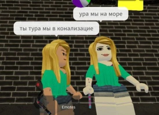 Украсть яйцо Стоки | 99 ночей