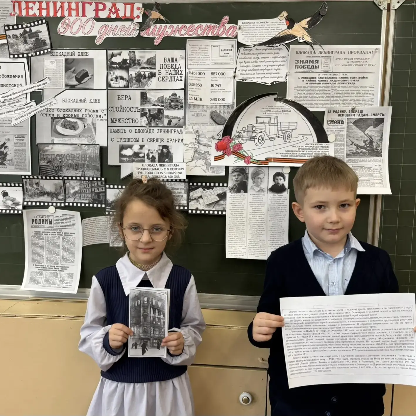 📅 27 января — важная дата в истории нашей страны, день освобождения Ленинграда от фашистской блокады