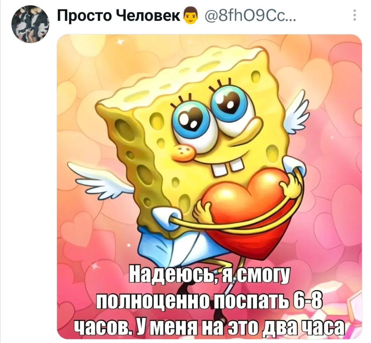Ладно, всё, пора спать, нам с вами завтра рано вставать!!