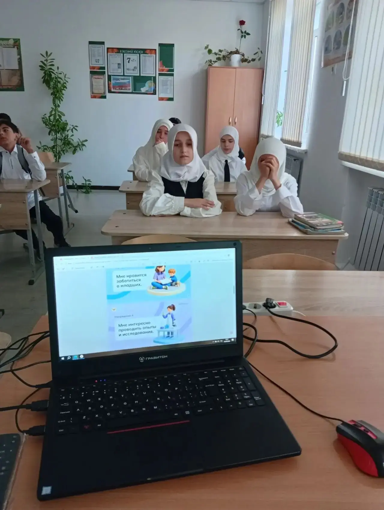 Урок по профориентации в 7 «Г» классе провела Гусенова Залпан Т.