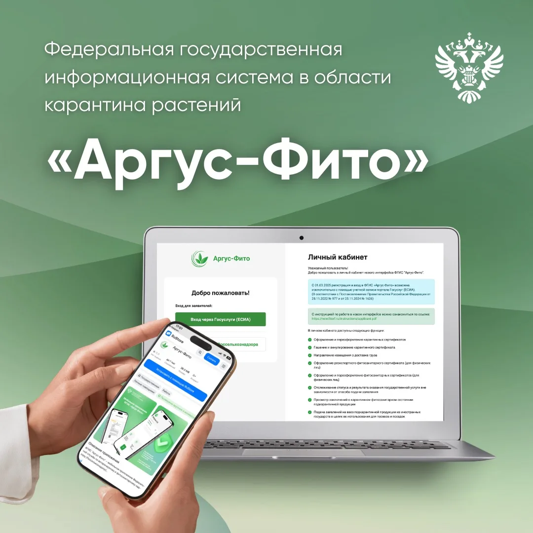 Друзья, продолжаем в рубрике #ProНадзор знакомить вас с информационными системами Россе...