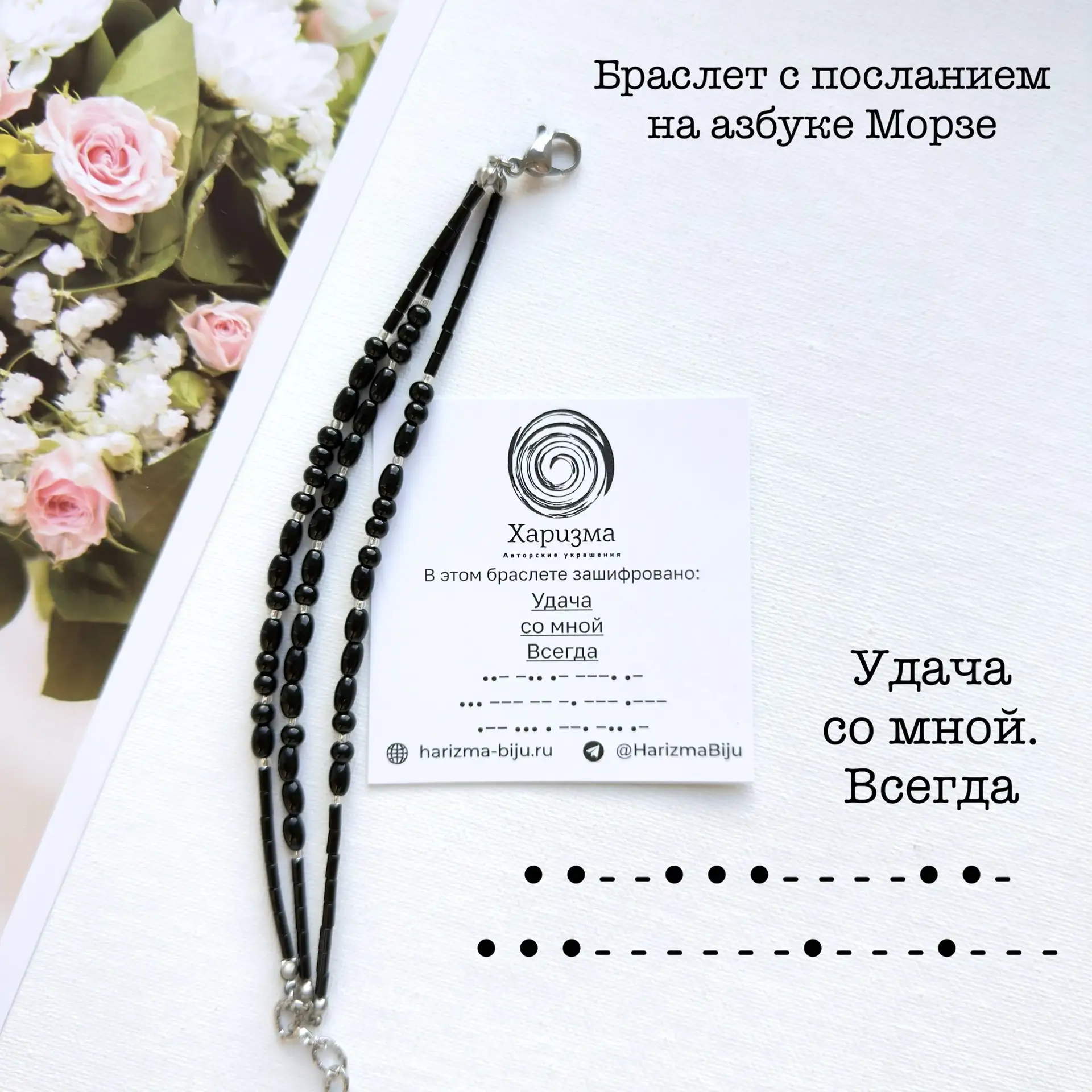 Продолжаю: