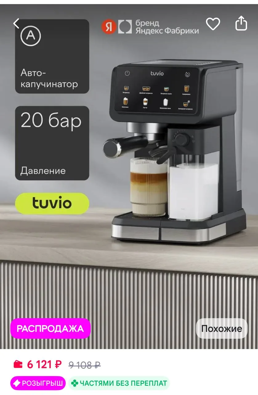 ⁣⁣⁣⁣⁣https://www.wildberries.ru/catalog/556914075/detail.aspx?size=765337510