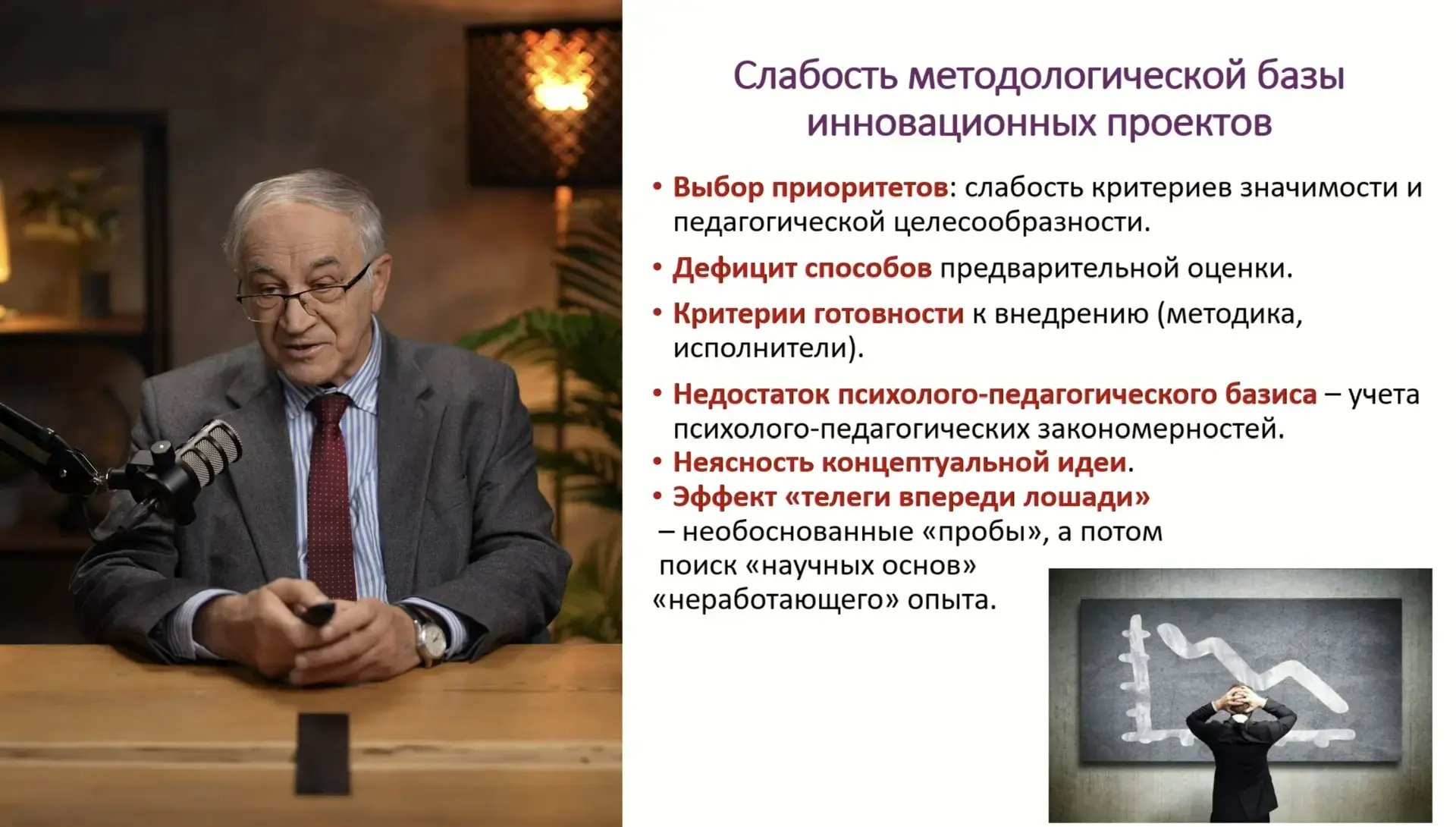 🌙  Как директор может вдохновить учителей на занятия творческой, проектной и исследовательской деяте