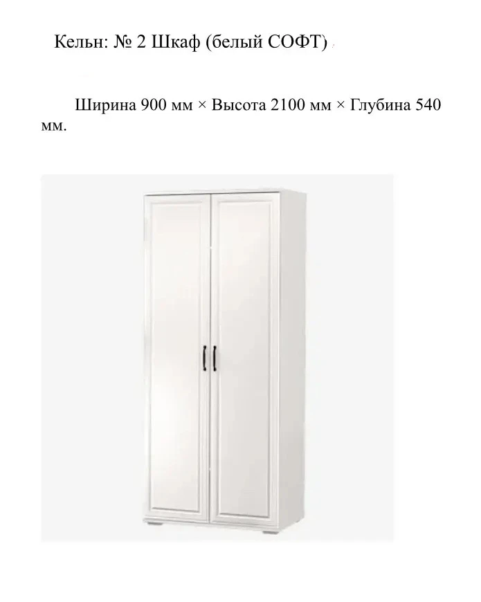 Цена-21’000₽