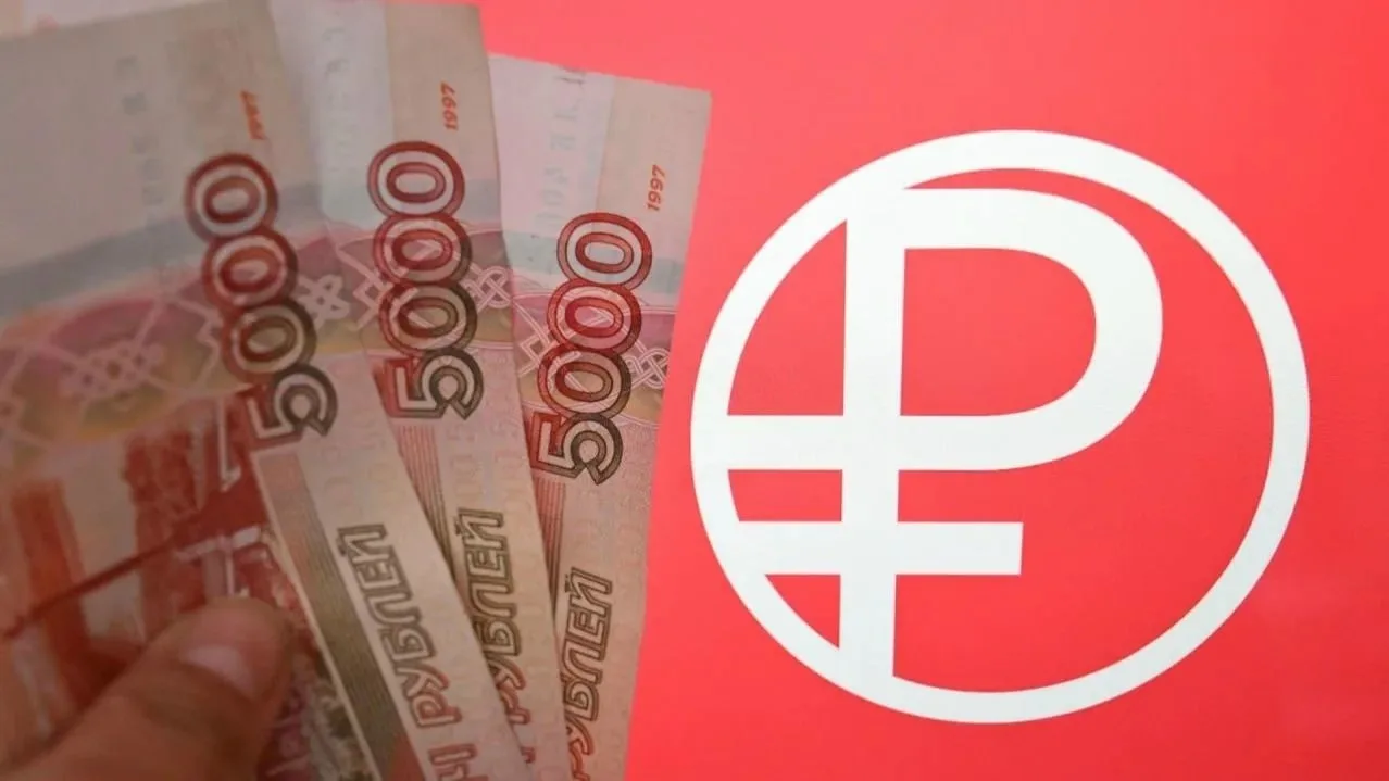 💸 Цифровой рубль — что изменится с 1 сентября