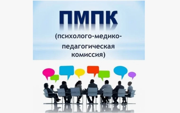 Уважаемые родители!