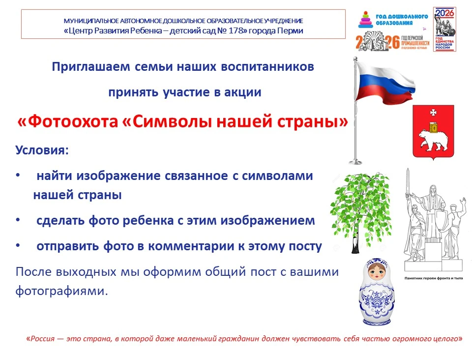 Ждём ваши фотографии под постом в ВКонтакте https://vk.com/wall-185931822_3849