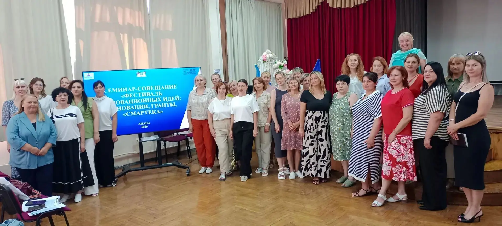 ✅ В Анапе состоялся фестиваль инновационных идей: грантовые проекты, цифровая платформа...