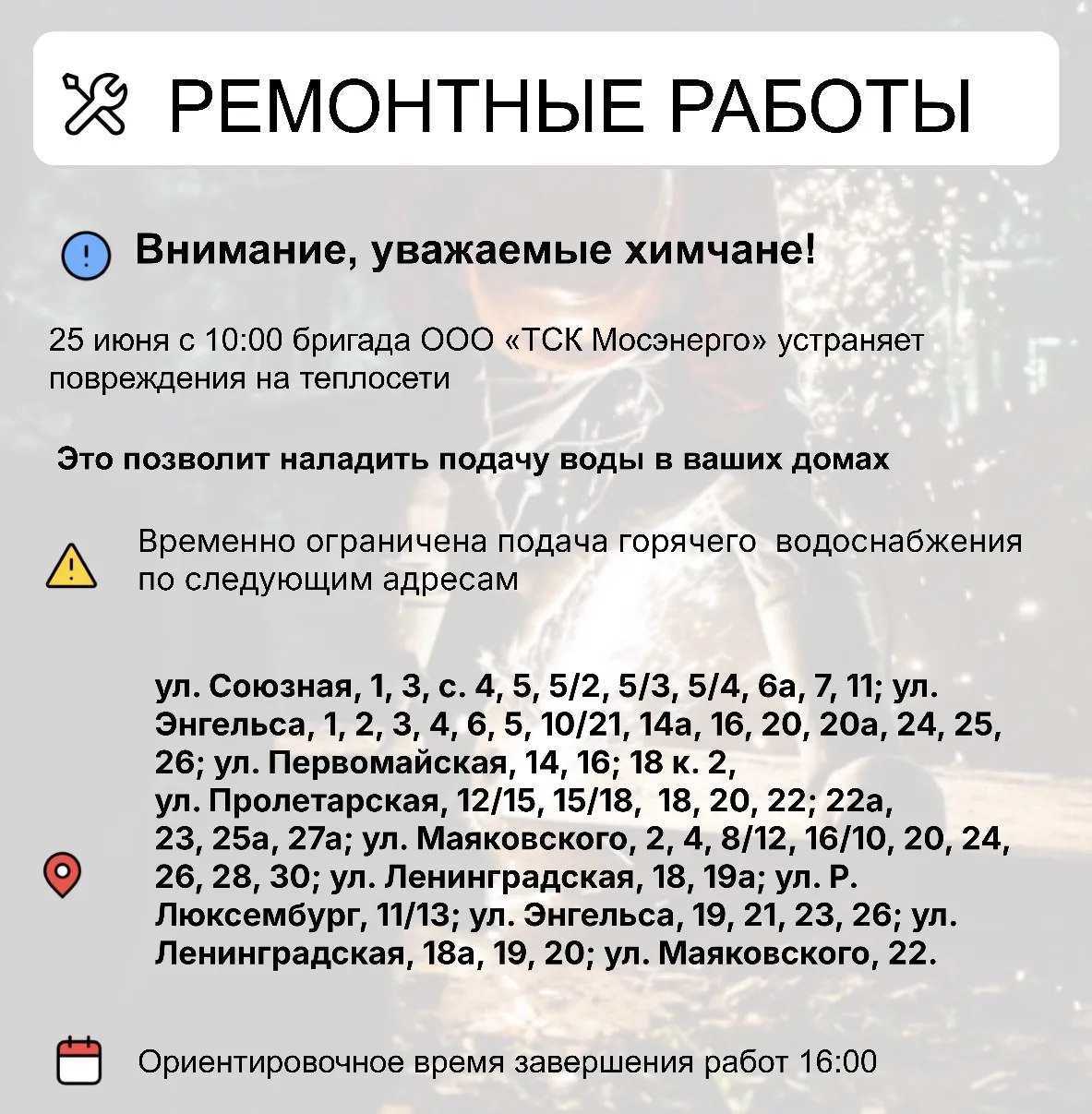 Медиа публикации