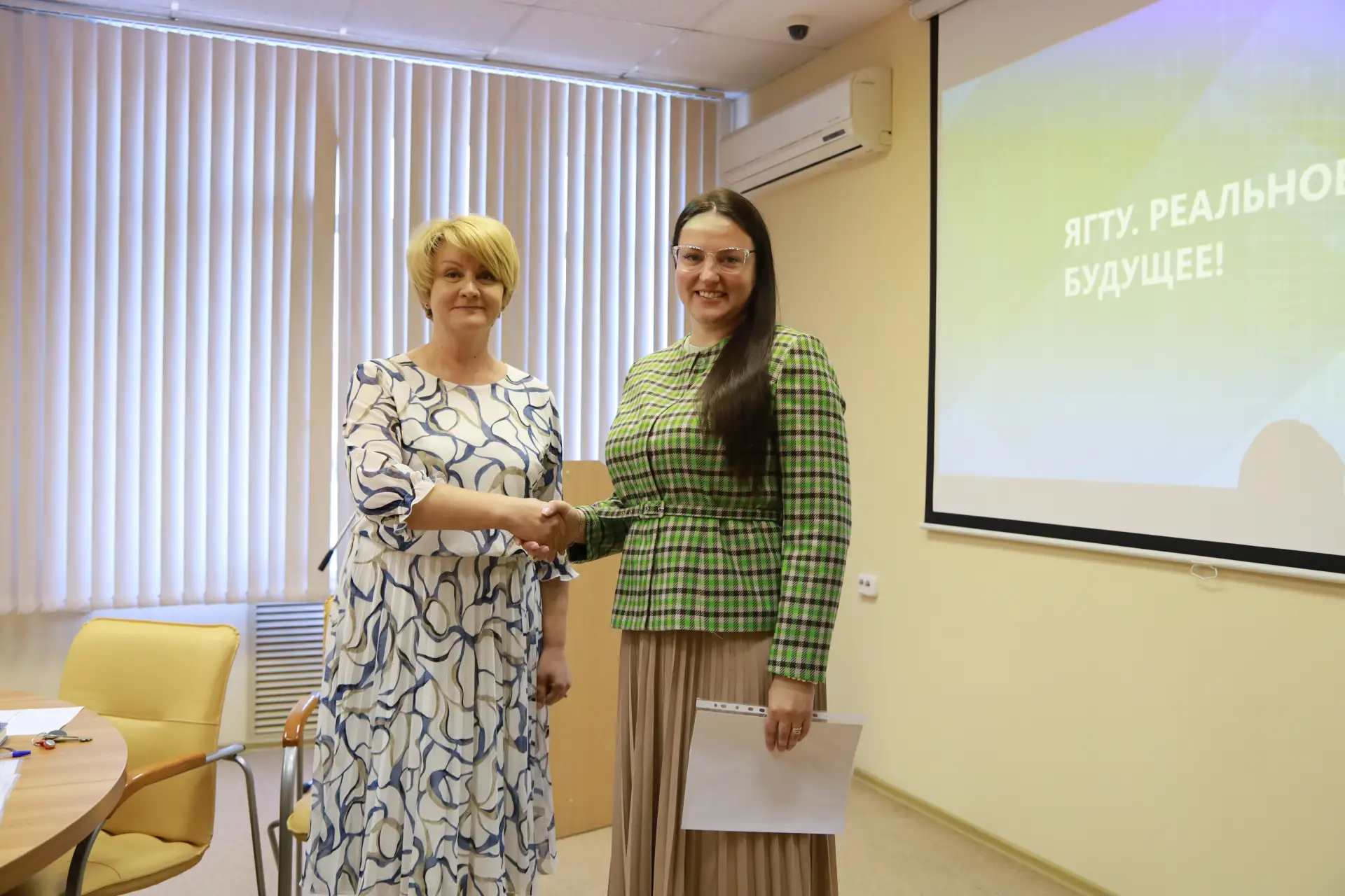 🎉 Уважаемые коллеги и студенты!