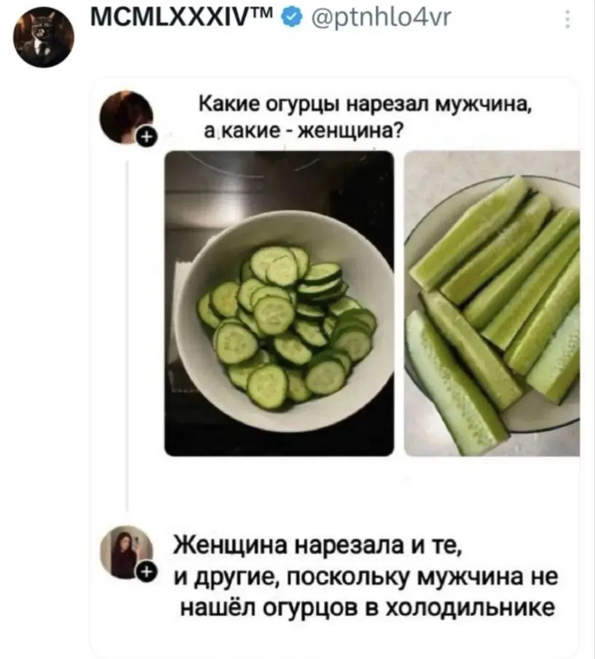 Доброе утро!