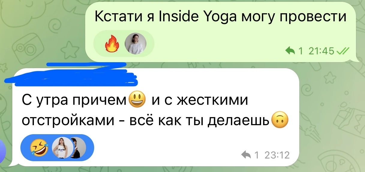 Все, что нужно знать о занятиях Йогой со мной 🤣🤣🤣
